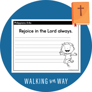 Bible Copywork for Kindergarten - Walking by the Way